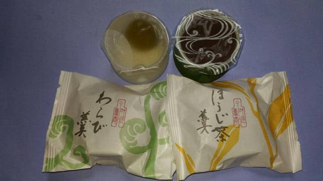 叶匠壽庵 川西阪急店 - サブ画像1