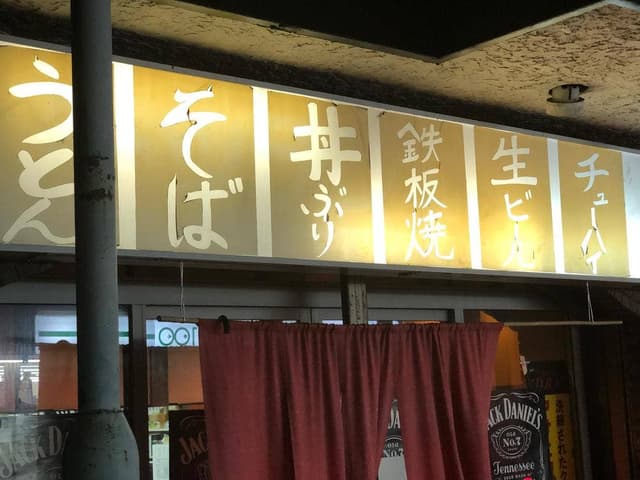 キッチン MAMA - サブ画像1