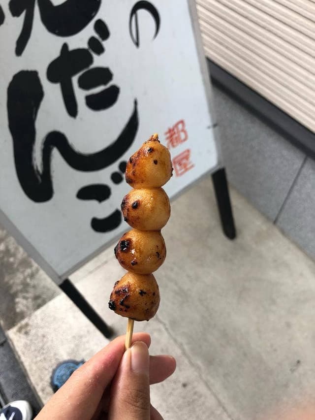横丁の焼だんご 都屋 - サブ画像1