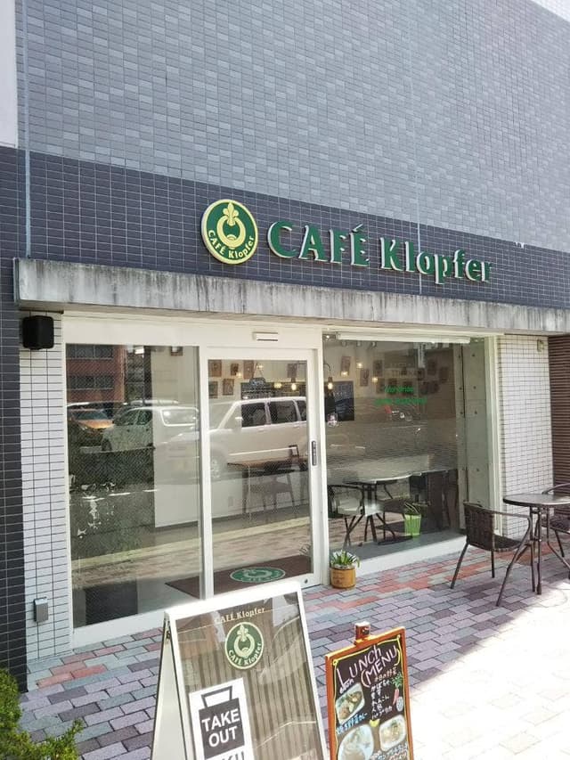 CAFE Klopfer - サブ画像3