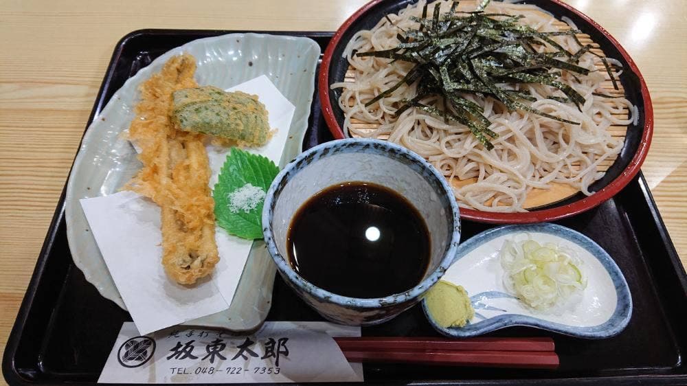 坂東太郎
