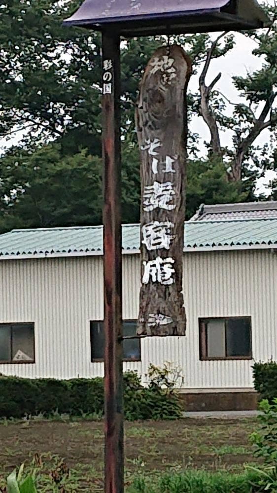 麦客庵 - サブ画像1