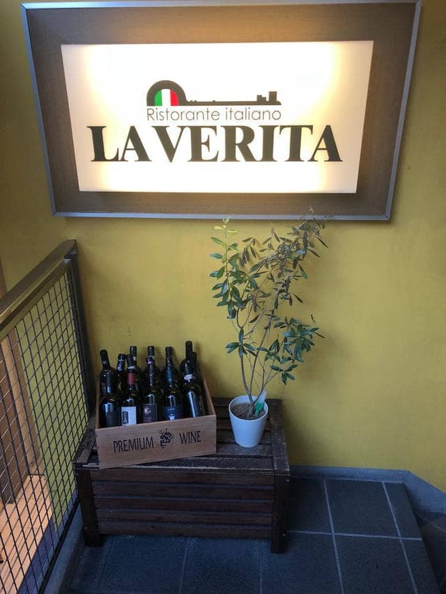 LA VERITA - サブ画像2