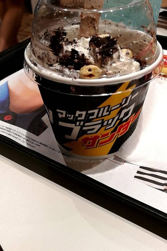 マクドナルド 奈良店 - サブ画像1