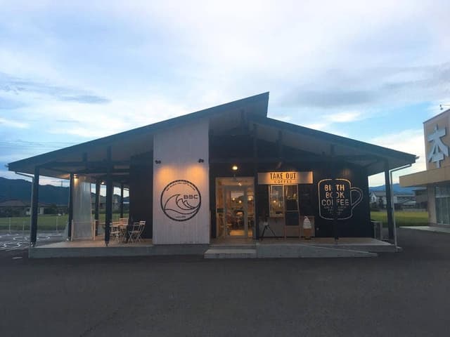 バースブック珈琲 国府店 - サブ画像3