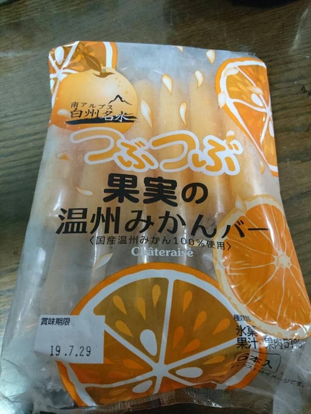 シャトレーゼ 穂積店 - サブ画像3