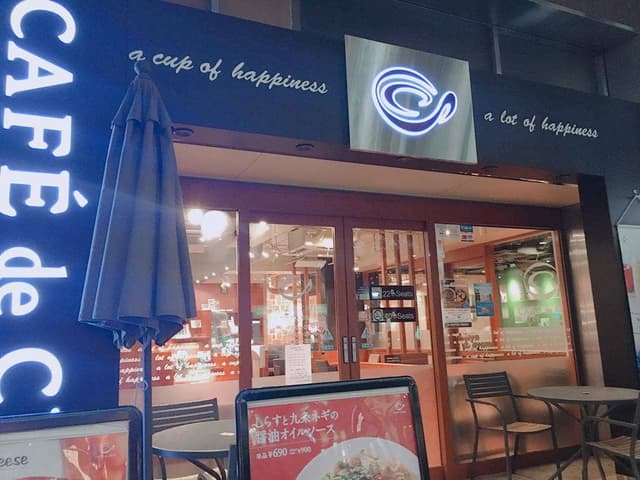 カフェ・ド・クリエ 広小路伏見店 - サブ画像1