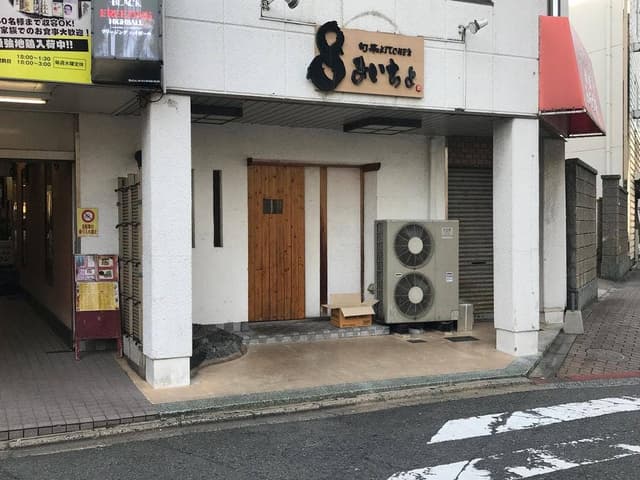 旬菜kitchenおいちょ - サブ画像3