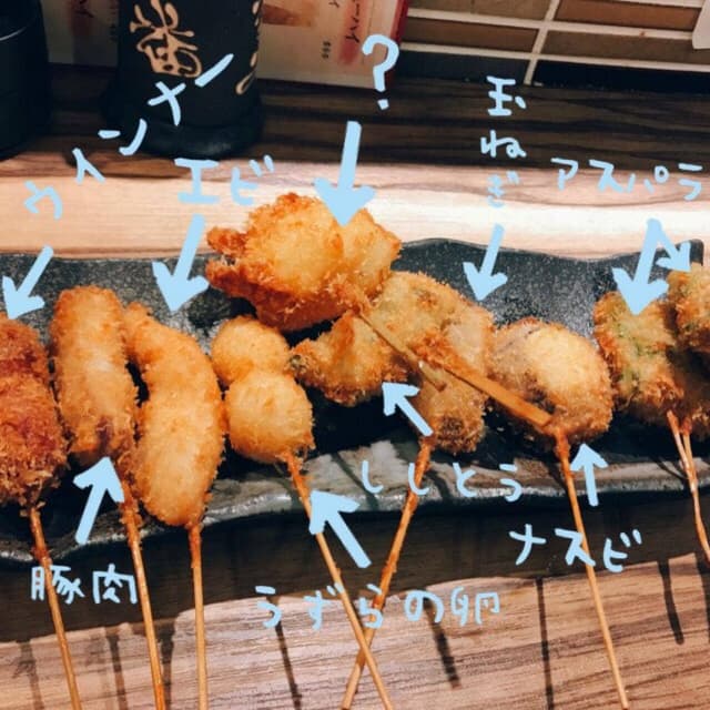 炭火鶏串カツ みなみ 京都駅前店 - サブ画像1