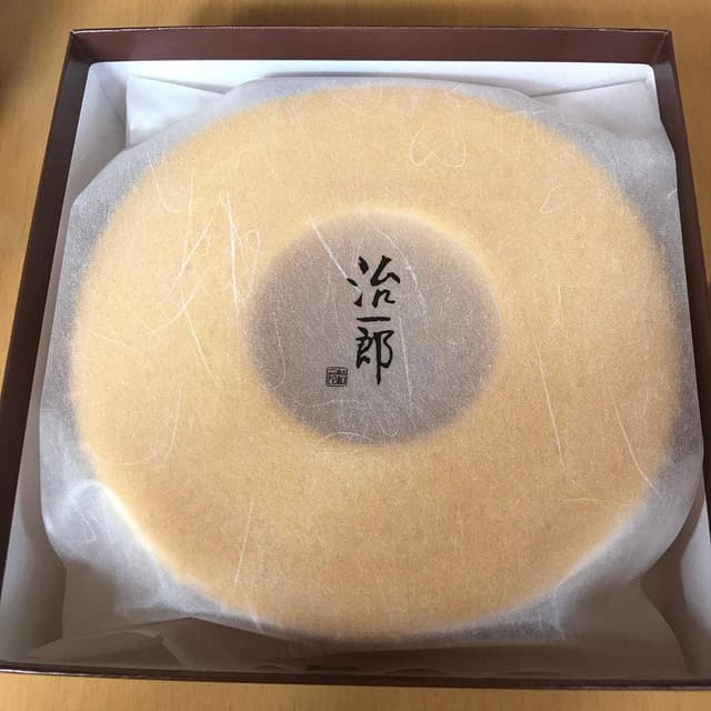 治一郎 - サブ画像3