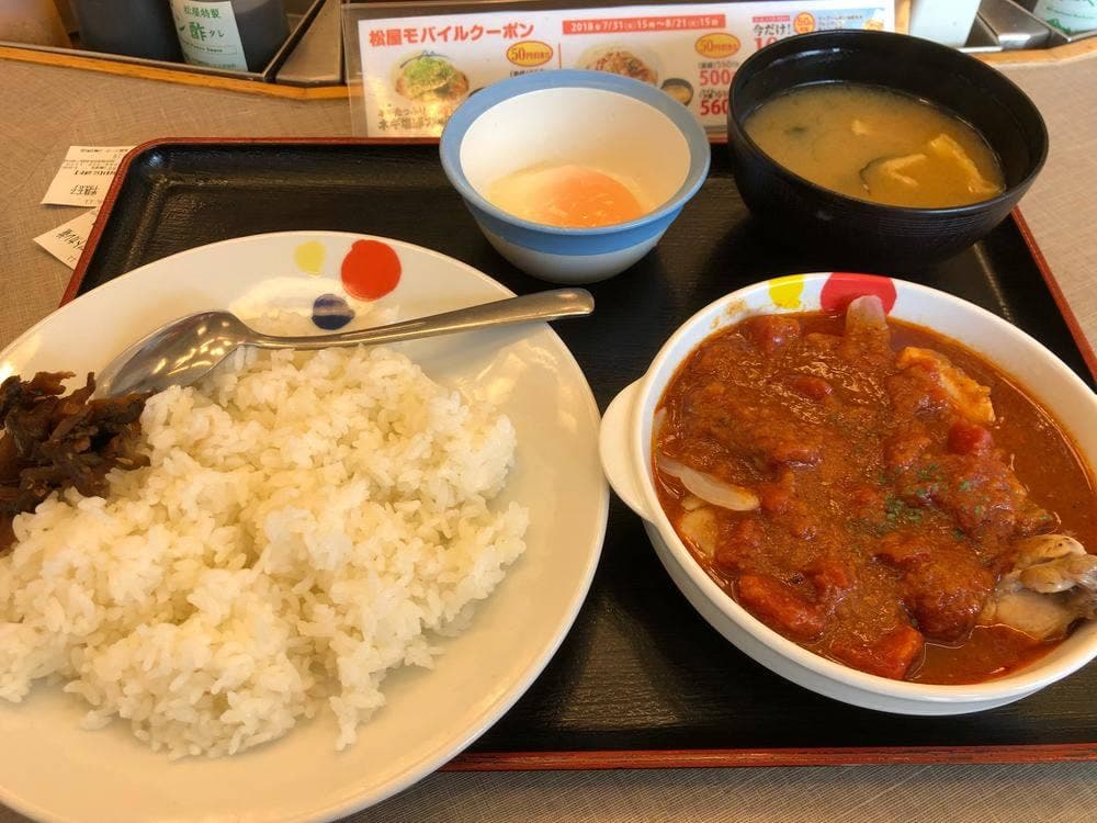 松屋 川崎京町店