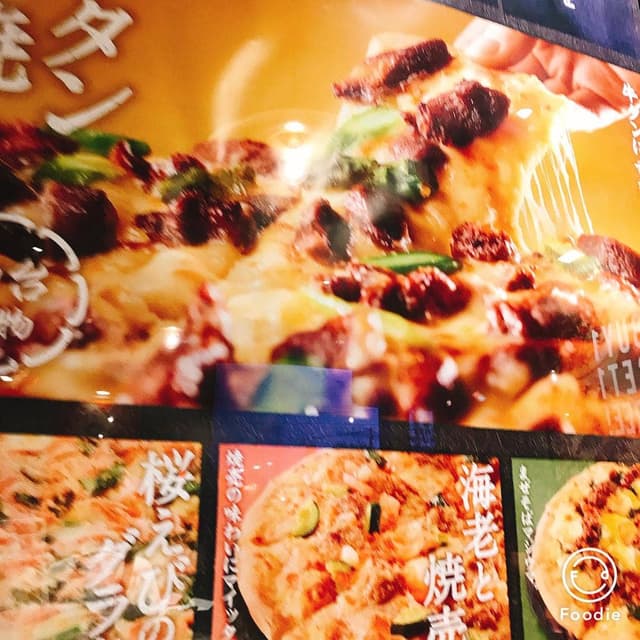 ドミノ・ピザ 篠ノ井店 - サブ画像3