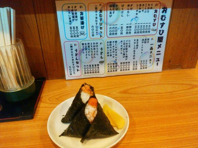 おむすび屋 - サブ画像1