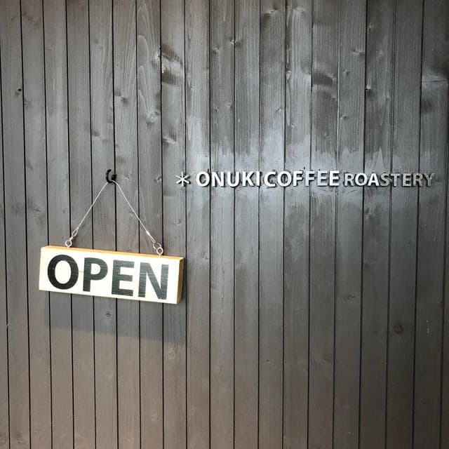 ONUKI COFFEE ROASTERY - サブ画像3