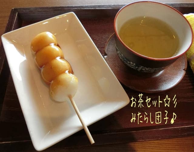 伊根の舟屋 雅 - サブ画像3