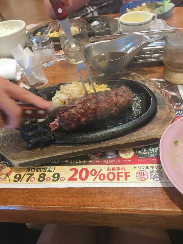 ブロンコビリー 高針店 - サブ画像2
