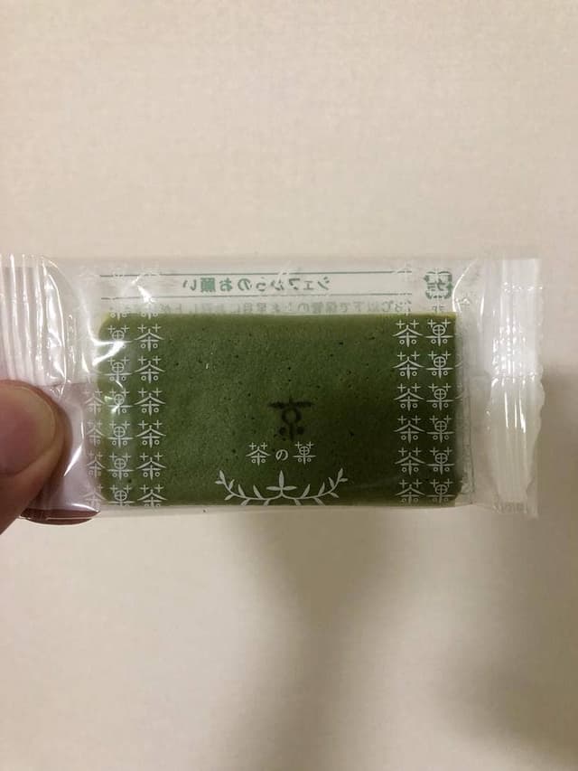 マールブランシュ アスティ京都店 - サブ画像2