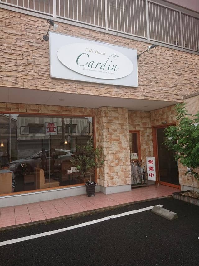 カルダン - サブ画像2