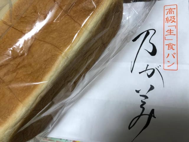 乃が美 はなれ 神戸三宮店 - サブ画像3