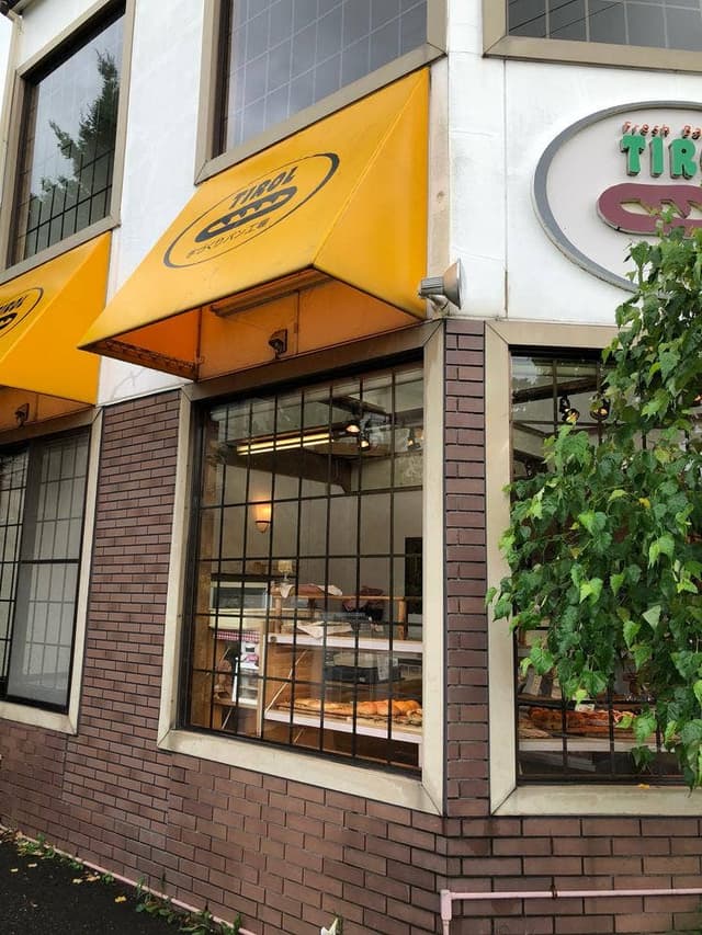 ベーカリー・チロル - サブ画像2