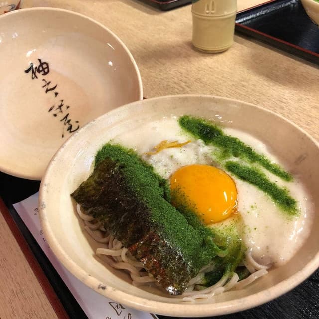 柚之茶屋 - サブ画像1