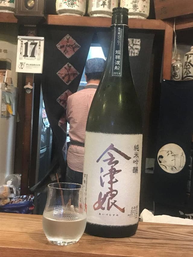 酒庵 酔香 - サブ画像2