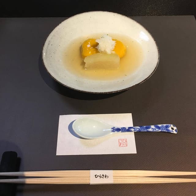 寺家 ひらさわ - サブ画像1