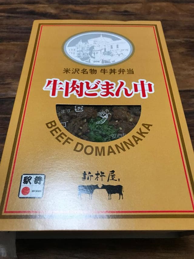 ふるさと料理 福膳 エキュート東京 - サブ画像2