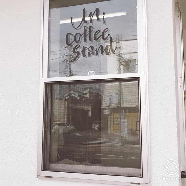 uni coffee stand - サブ画像3