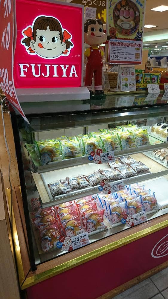 不二家 グルメ館パリオシティ店 - サブ画像1