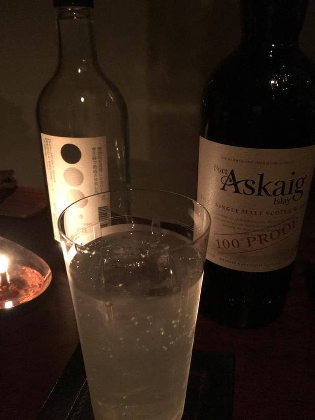 BAR En - サブ画像1