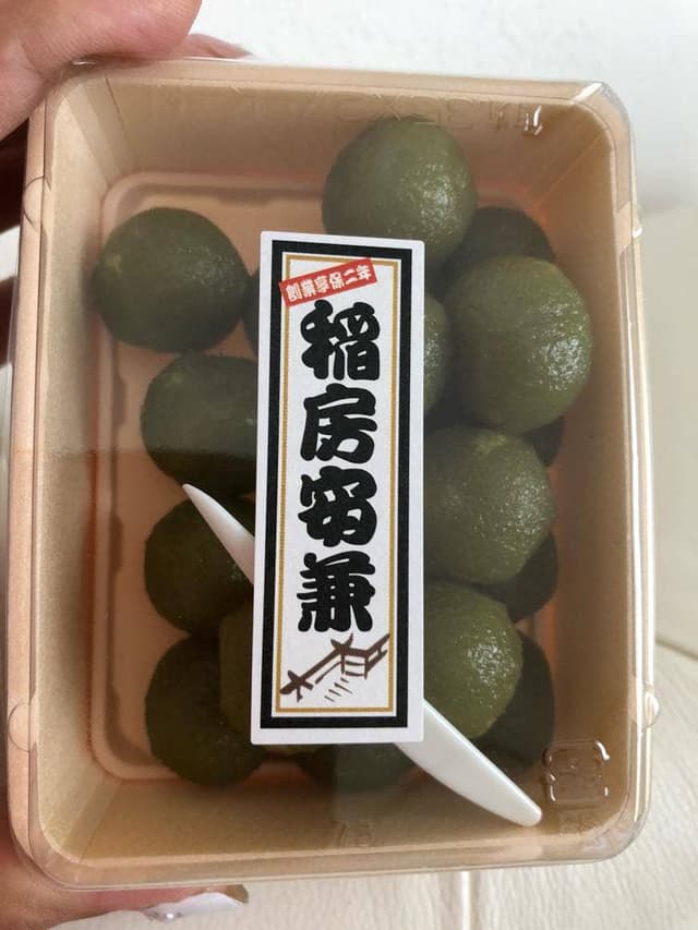 能登椽 稲房安兼 - サブ画像3