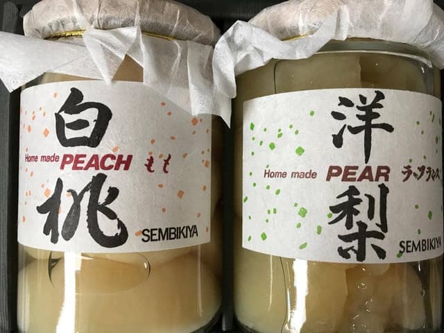 銀座千疋屋 - サブ画像2