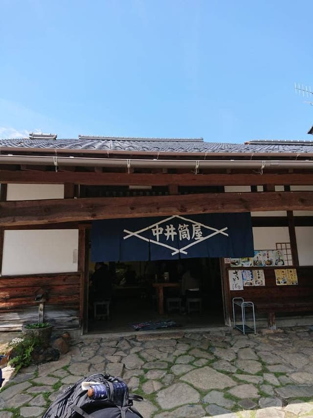 中井筒屋 - サブ画像2