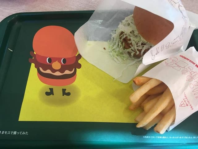 モスバーガー 赤磐店 - サブ画像2