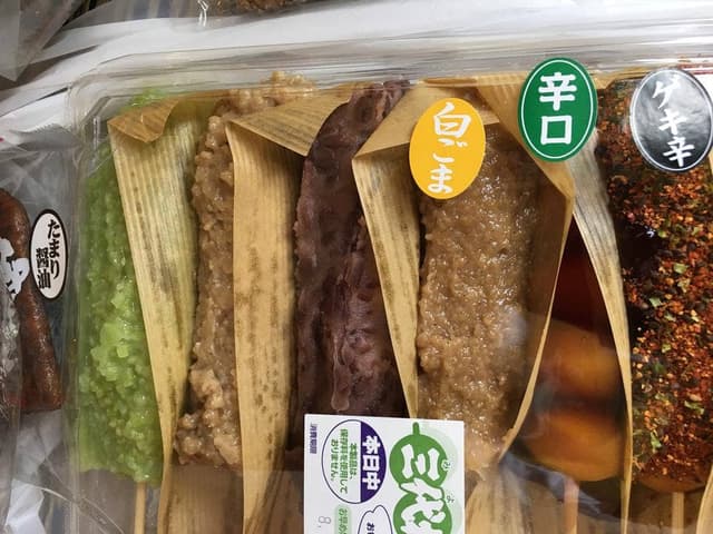 だんごと煎餅の店 みよまつ - サブ画像2