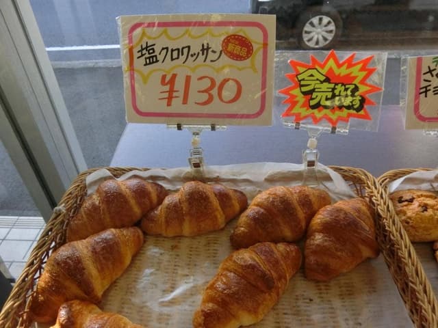 フォーシーズンベーカリー - サブ画像3