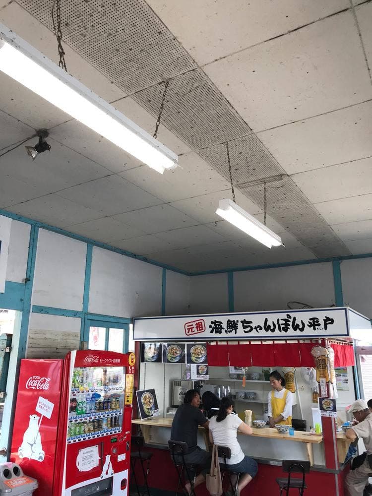 元祖 海鮮ちゃんぽん平戸