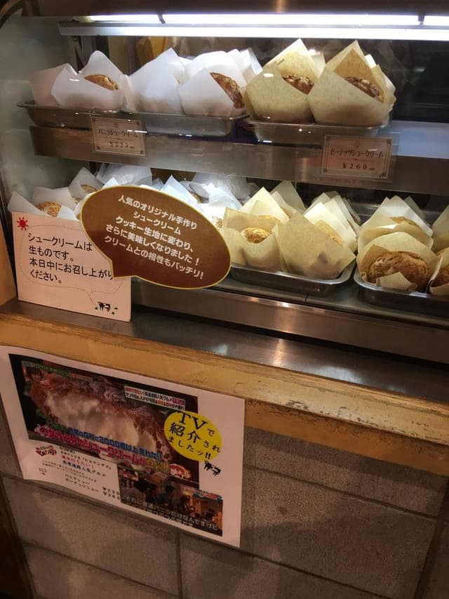 市原SA たびたべ屋台 - サブ画像3