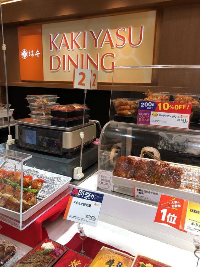 柿安ダイニング 三越名古屋栄本店グルメプラザ - サブ画像2