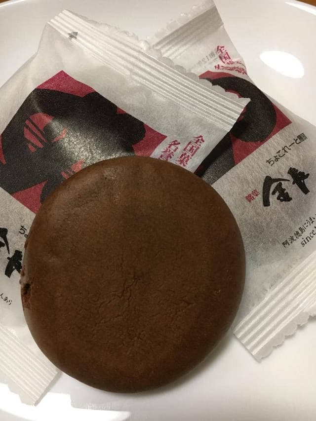 ハレルヤ 本社工場直売店 - サブ画像1