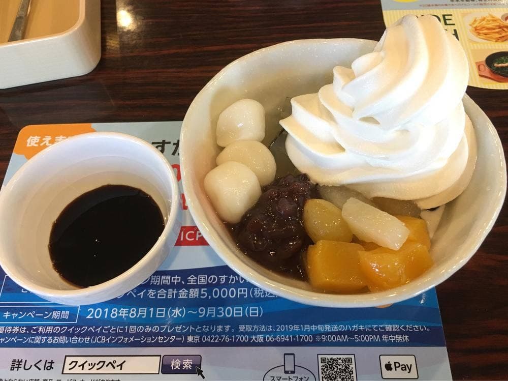 ガスト 水戸常澄店