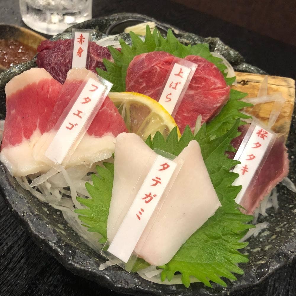 馬肉料理 りょう馬