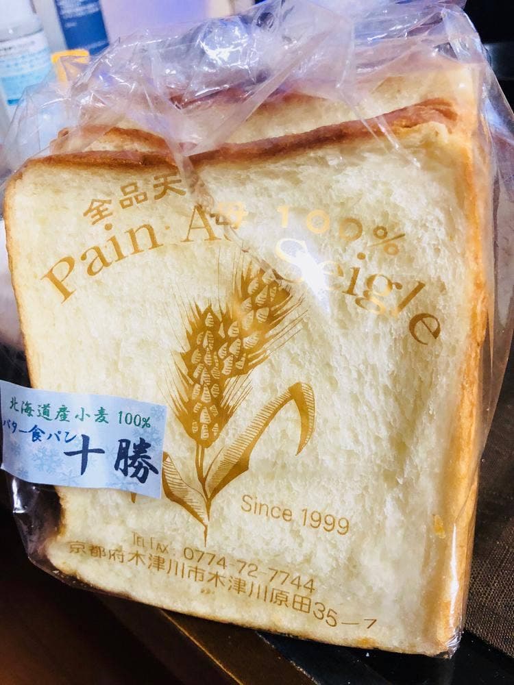 パン オ セーグル