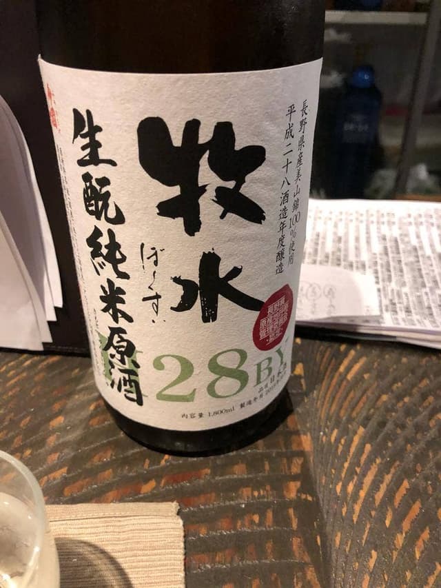 日がさ雨がさ 四谷三丁目 - サブ画像3