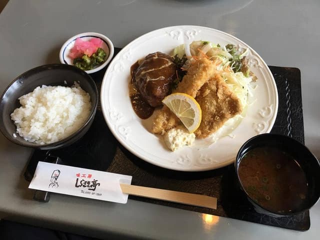 味工房しらさき亭 - サブ画像1
