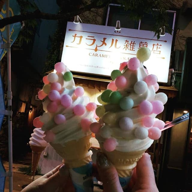 カラメル雑菓店 - サブ画像3