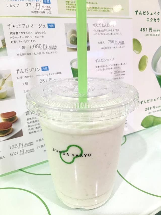 ずんだ茶寮 東急百貨店 渋谷駅東横店 - サブ画像3