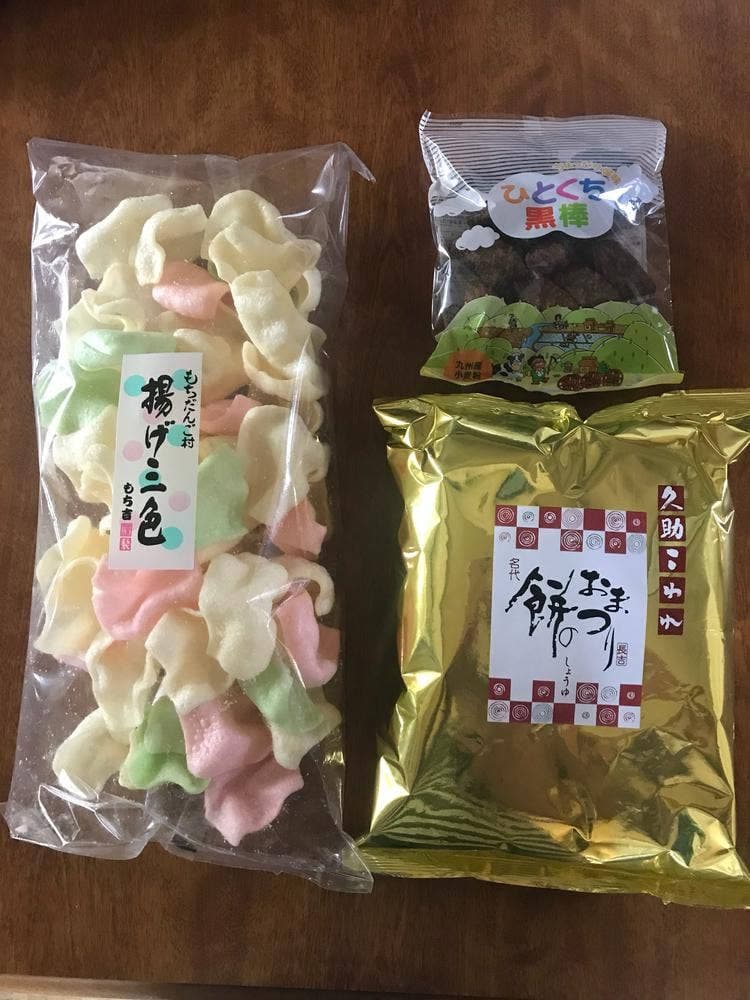 もち吉 稲城店
