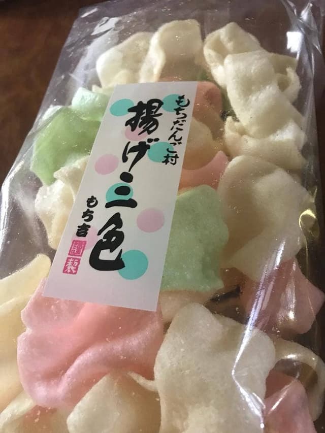 もち吉 稲城店 - サブ画像1